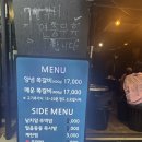 록갈비노량진점