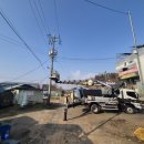 대월면 | 📅 2025년 12월 11일 — 이천 대월면 장평1리 플랜카드 설치 작업 후기