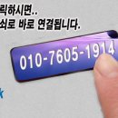 두정극동열쇠 이미지