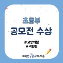 글샘학원 이미지