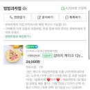 멍멍과자점 이미지