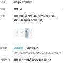 에스헤어 이미지