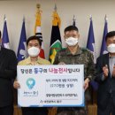 동구 32 대전경제뉴스