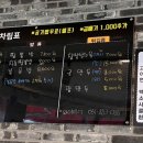 훈짬뽕 이미지