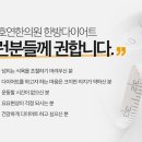 호연한의원 이미지