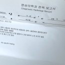 서주내과영상의학과의원 이미지