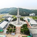 엑스포과학공원대전통일관 네이버블로그
