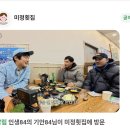 미정 | 기안84 방문한 자갈치횟집 어디일까? 미정횟집 솔직 후기