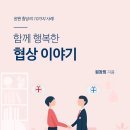 행복한이야기 이미지