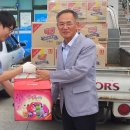 백광산업(주)여수공장 이미지