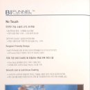 오네뜨의원 이미지