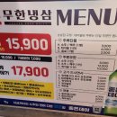 승승집(석산점) 이미지