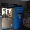 김싸롱 이미지