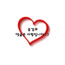 천재축산유통 | “40% 할인+환급까지! 3주 동안 국산 농축산물 실속 장보기 전략”