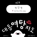 성산탕