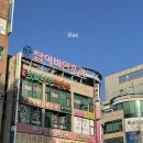 박달나무한의원 | 전주 안면비대칭과 턱관절 비수술 교정 치료 가능한 박달나무한의원에서 드뎌 치료시작 리얼후기까지