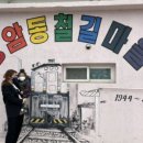 펀한노리터 이미지