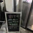 정성고기&과일포유 이미지