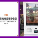 더벤티창원드림타운점 이미지