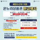 오이도전통수산시장 이미지