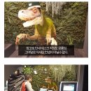 이상한 호텔 이미지