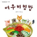 여우만들기연구소 이미지