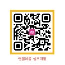 수(秀)모바일