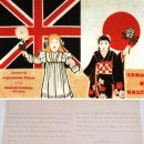 강대국 외교의 중요성, 120년 전 ‘英日동맹’에서 본다[박훈 한국인이 본 20세기 일본사] 이미지