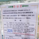 신하초 사거리 이미지