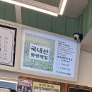 신사우동 신사우동제2 경로당 | 신사역 24시 영업 식당 간단하게 식사하기 좋았던 신사우동