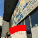 콘오일 | [콘서트] 오월오일 단독 콘서트 〈AQUA〉 첫 콘 후기 | 셋리스트 스포 주의🚨