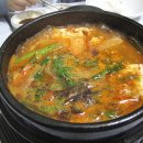 영미횟집