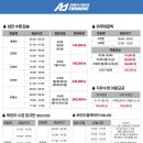 AJ스포츠