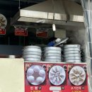 청주찐빵만두 네이버블로그