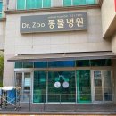 좌동순환로 402번길 10 이미지