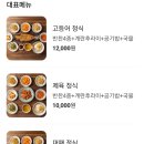 밥이보약 이미지