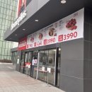 홈플러스(주)강서점 | 가양 [홈플러스 강서점] 홈플런 오픈런(딸기/보먹돼/달걀)