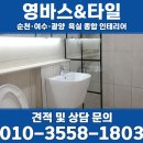 롯데첨단소재사택 이미지