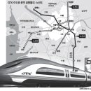 동탄서 강남까지 18분… 땅속 50m '총알열차(GTX·수도권 광역 급행철도)'가 달린다 이미지