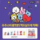 MZ세대를 사로잡은 디지털 마케팅 트렌드 이미지