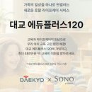 120 이미지