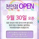 수유사우나 이미지