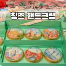 팔마교 | 칭즈 핸드크림 마카오 기념품 추천 위치 가격 후기