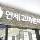 센트라스 치과의원 네이버블로그