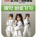 라온 합기도&점핑클럽 | [공지] [정릉 합기도] 목화 꽃 한 송이에 담은 사랑 어버이날 라온의 선물 이야기