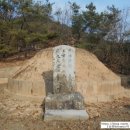 화창군묘 이미지