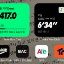플러스 휘트니스클럽 | [에너지듀리⚡️] 피트니스앱추천-블랙야크알파인클럽(BAC) 사용후기