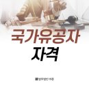 한화생명 광주사옥 이미지