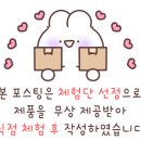 안산떡
