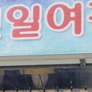 천일장 이미지